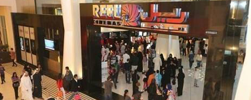 Batra Reels Cinema 